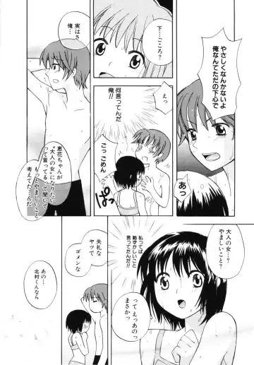 [Itsuka Puzzle] Hachimitsu Milk - Honey & Milk Fhentai - Page 138