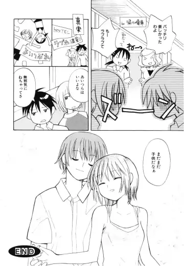 [Itsuka Puzzle] Hachimitsu Milk - Honey & Milk Fhentai - Page 144