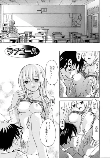 [Itsuka Puzzle] Hachimitsu Milk - Honey & Milk Fhentai - Page 23