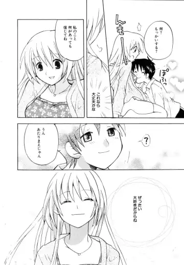 [Itsuka Puzzle] Hachimitsu Milk - Honey & Milk Fhentai - Page 26