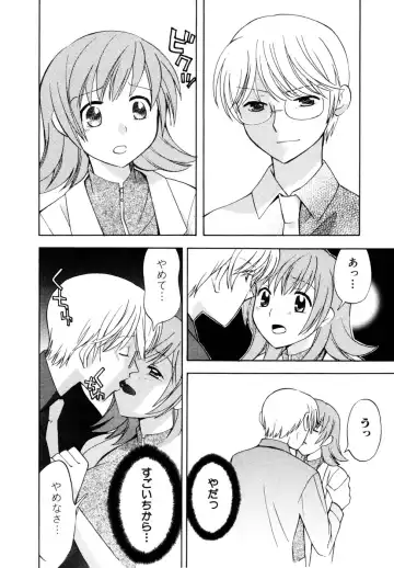 [Itsuka Puzzle] Hachimitsu Milk - Honey & Milk Fhentai - Page 46