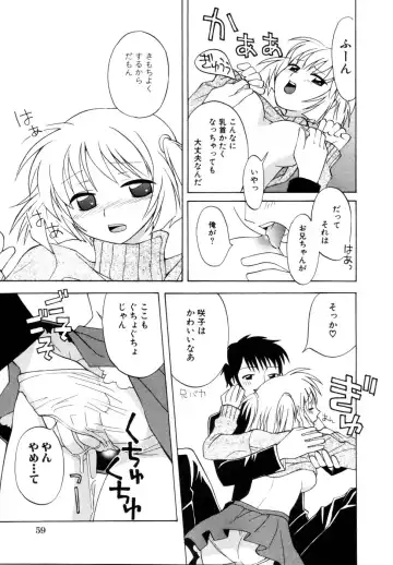 [Itsuka Puzzle] Hachimitsu Milk - Honey & Milk Fhentai - Page 63