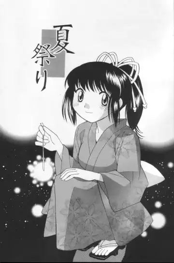 [Itsuka Puzzle] Hachimitsu Milk - Honey & Milk Fhentai - Page 7