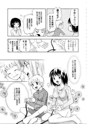 [Itsuka Puzzle] Hachimitsu Milk - Honey & Milk Fhentai - Page 73