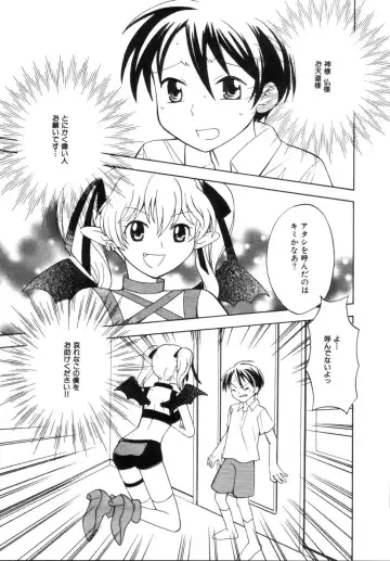 [Itsuka Puzzle] Hachimitsu Milk - Honey & Milk Fhentai - Page 87