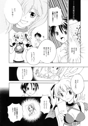[Itsuka Puzzle] Hachimitsu Milk - Honey & Milk Fhentai - Page 92