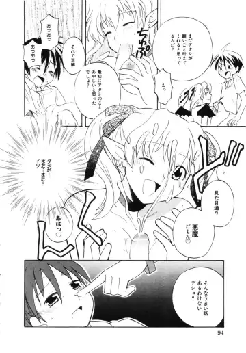 [Itsuka Puzzle] Hachimitsu Milk - Honey & Milk Fhentai - Page 98