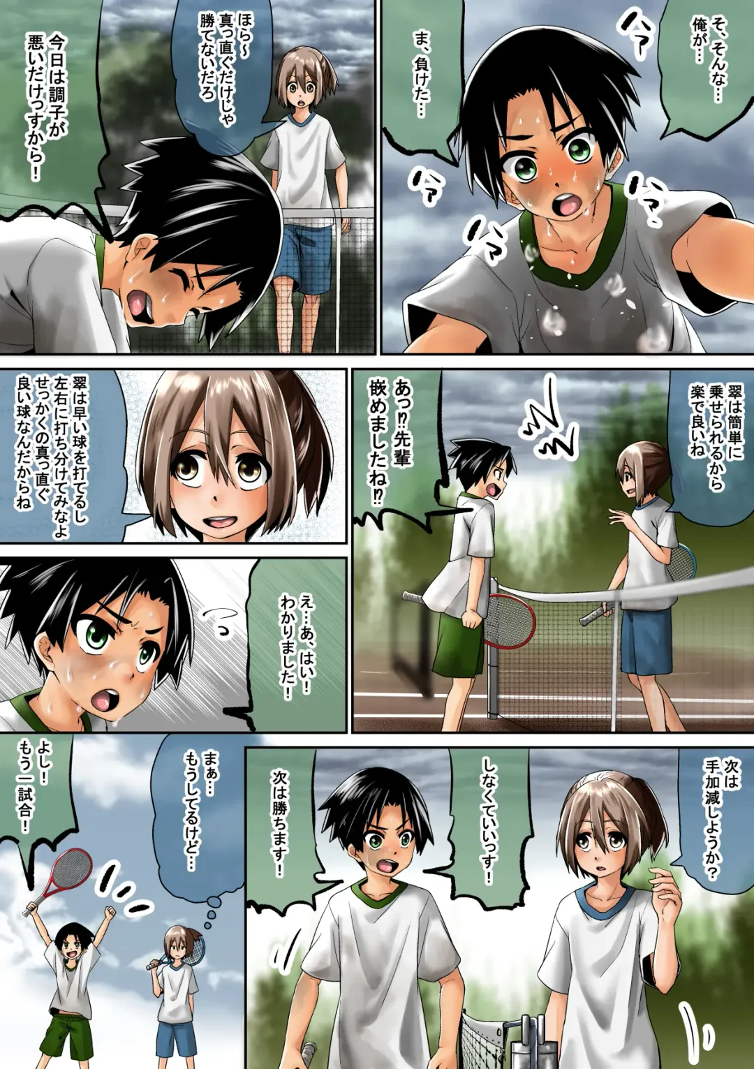 [Tokuni Mirashichi] Joshikousei ga Danshi o Seidorei to shite Kau Fhentai - Page 5