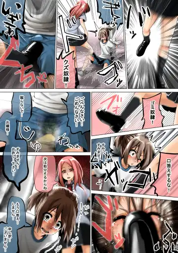 [Tokuni Mirashichi] Joshikousei ga Danshi o Seidorei to shite Kau Fhentai - Page 11