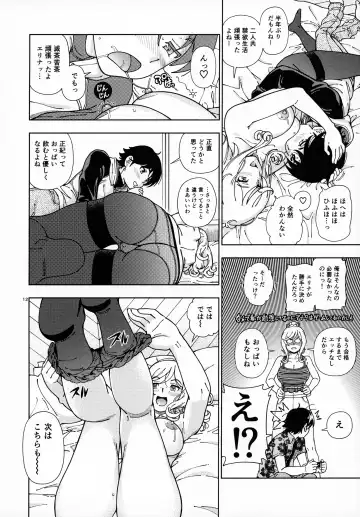 [Fukudahda] Honey Blonde Sakura Fhentai - Page 11