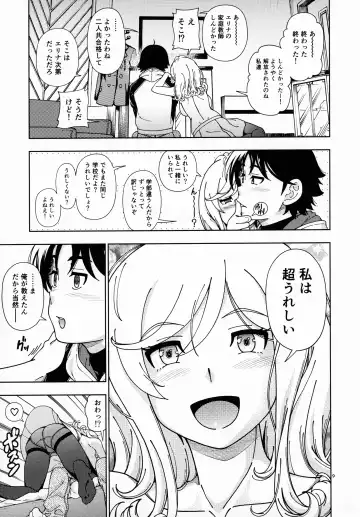 [Fukudahda] Honey Blonde Sakura Fhentai - Page 8