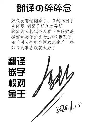 [Sen] Debrief Fhentai - Page 18