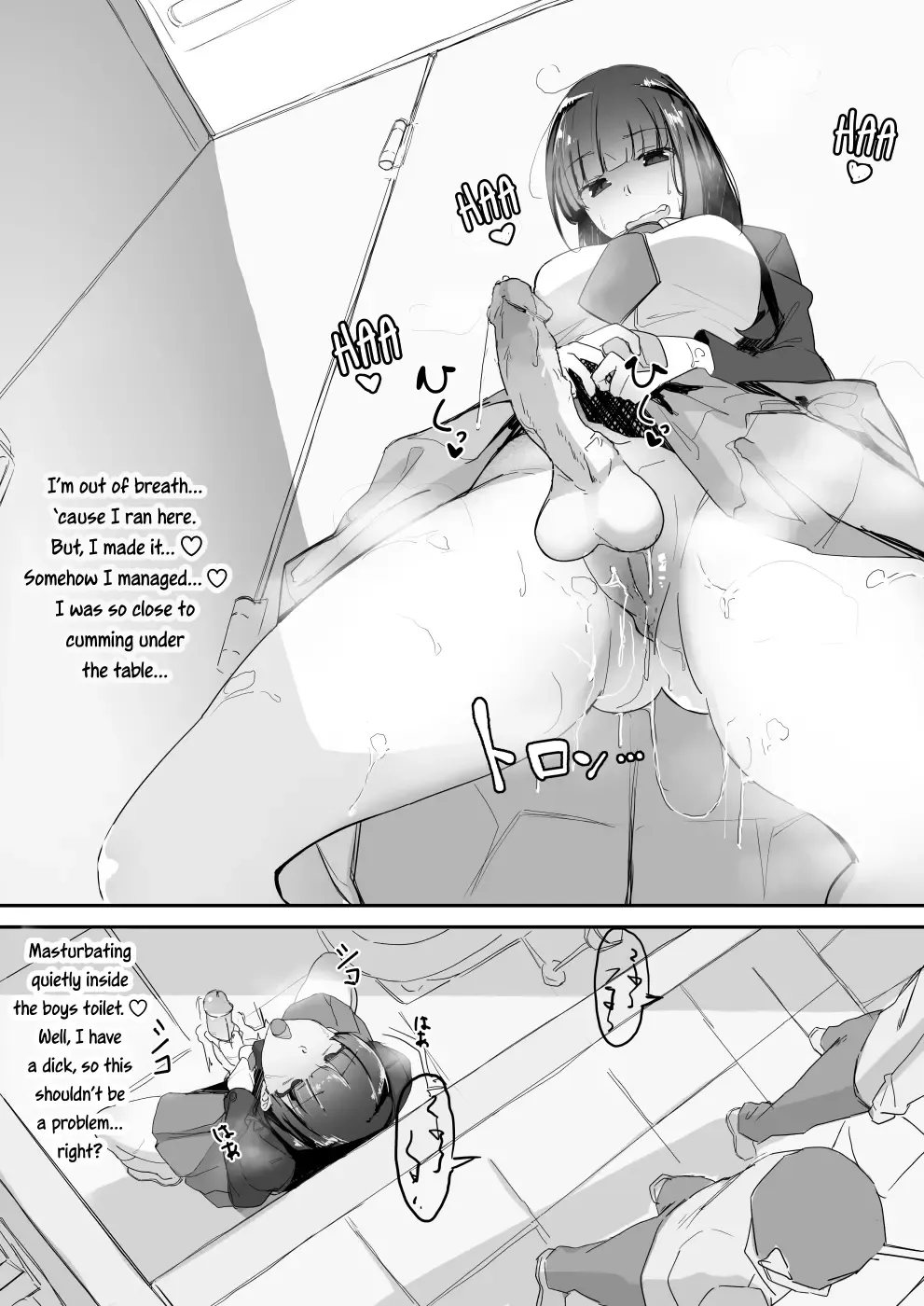 [Shirabe Shiki] Tsuiteru | Attached (decensored) Fhentai - Page 4
