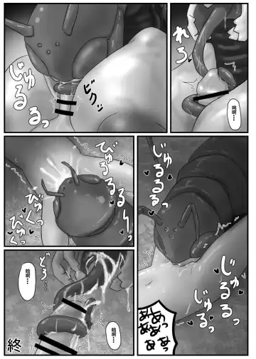 Kyodai Mushi no Kouhai-jou Fhentai - Page 17