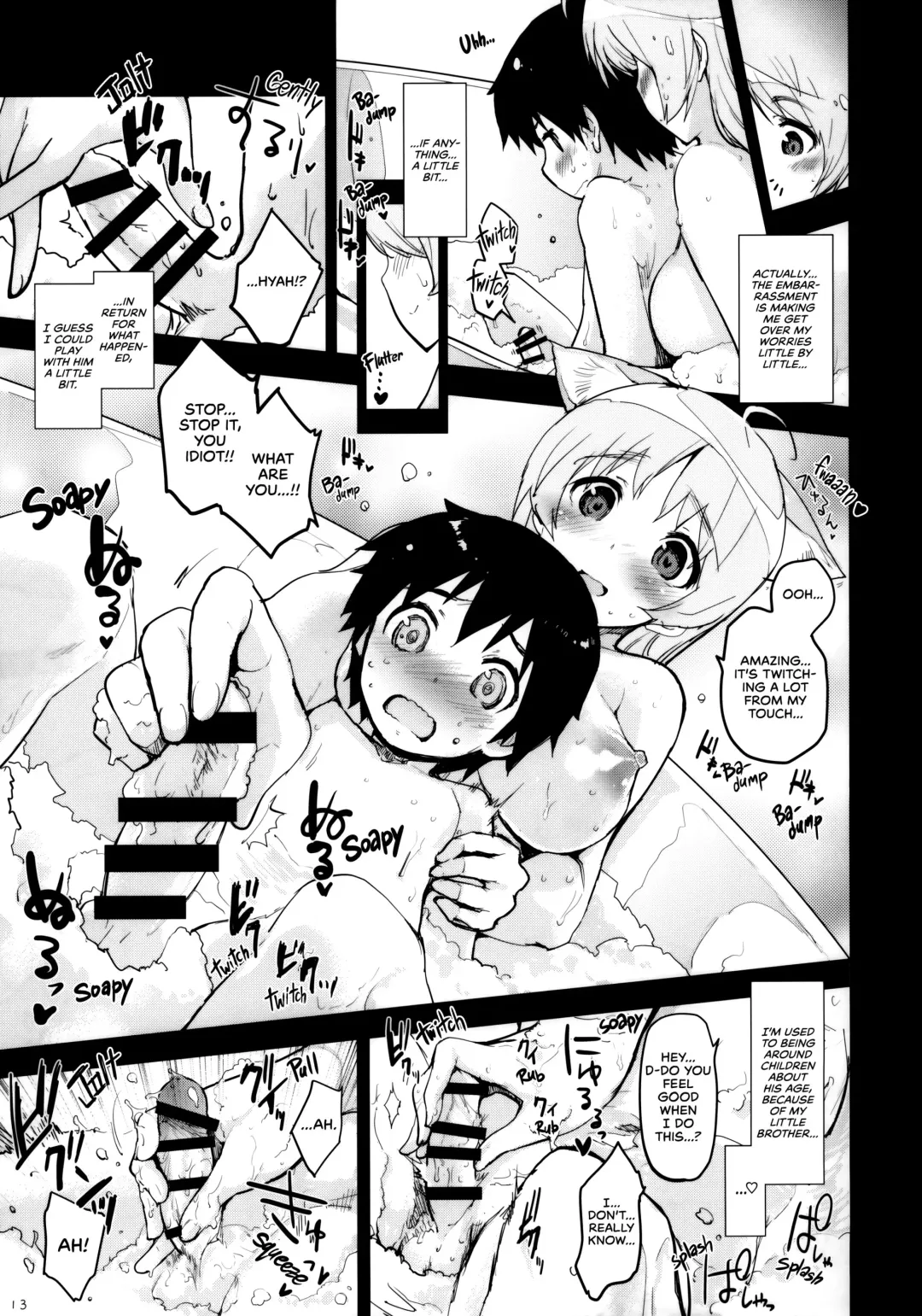 [Mozu] PRIVATE LESSON Fhentai - Page 12