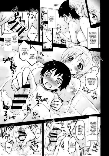 [Mozu] PRIVATE LESSON Fhentai - Page 12