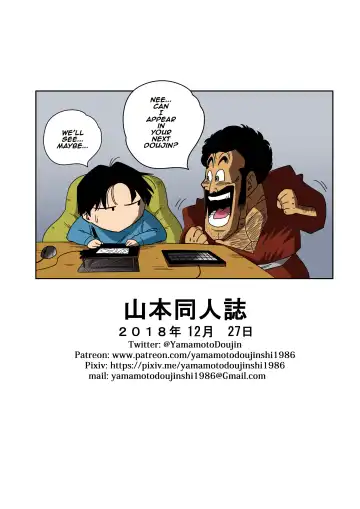 [Yamamoto] LOVE TRIANGLE Z Part 1 (decensored) Fhentai - Page 28