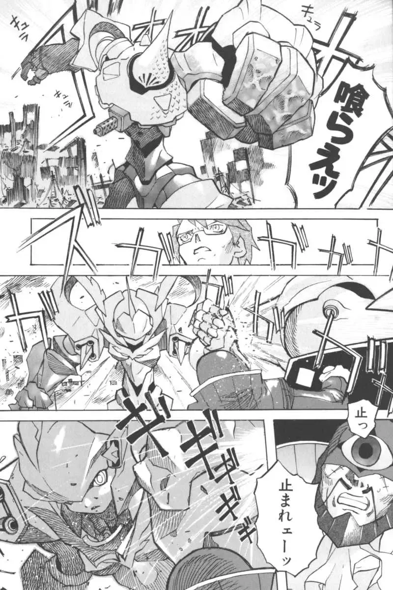 Ikenai Kyoudaikankei Fhentai - Page 115