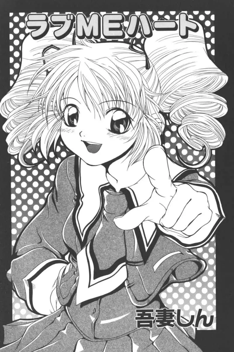 Ikenai Kyoudaikankei Fhentai - Page 128