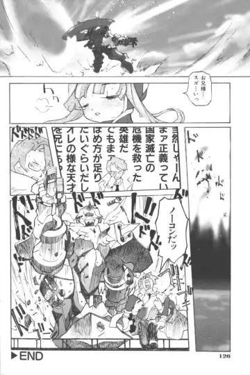 Ikenai Kyoudaikankei Fhentai - Page 126
