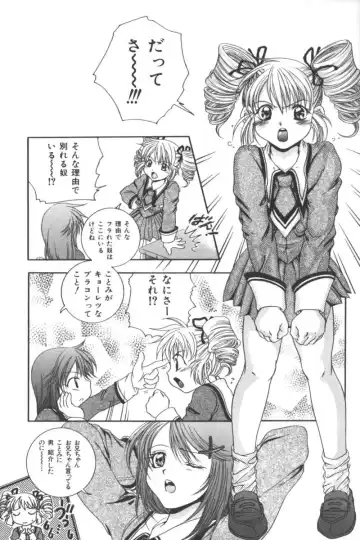 Ikenai Kyoudaikankei Fhentai - Page 129