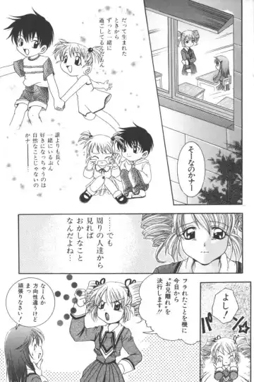 Ikenai Kyoudaikankei Fhentai - Page 131