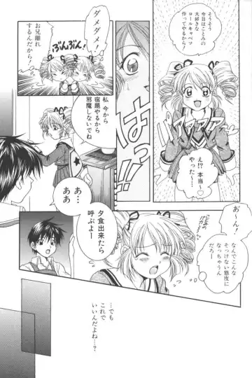 Ikenai Kyoudaikankei Fhentai - Page 133