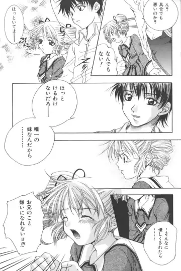 Ikenai Kyoudaikankei Fhentai - Page 135