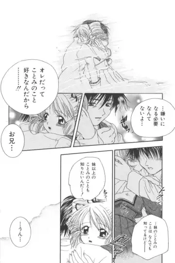 Ikenai Kyoudaikankei Fhentai - Page 136