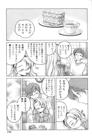 Ikenai Kyoudaikankei Fhentai - Page 145