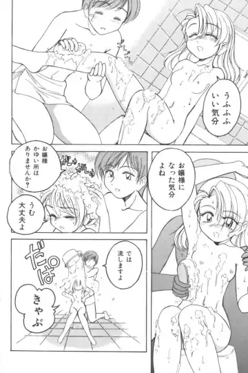 Ikenai Kyoudaikankei Fhentai - Page 146