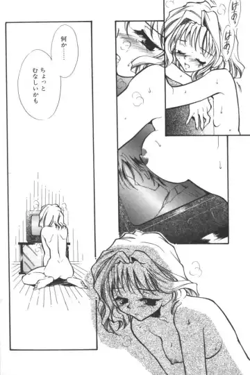 Ikenai Kyoudaikankei Fhentai - Page 36