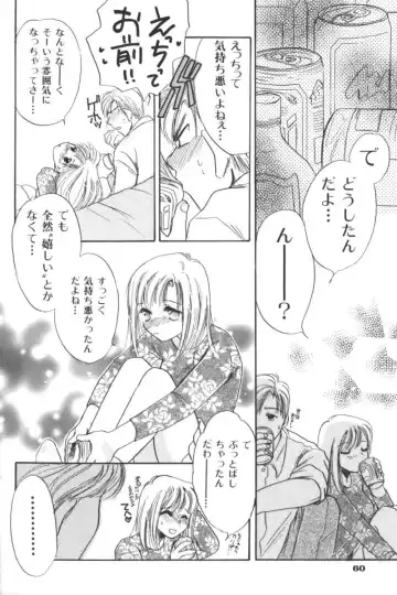 Ikenai Kyoudaikankei Fhentai - Page 60