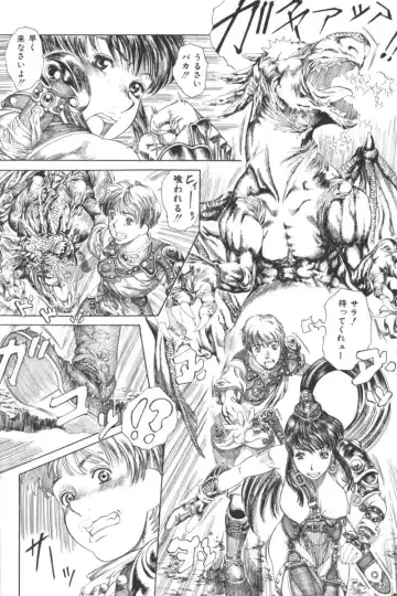 Ikenai Kyoudaikankei Fhentai - Page 78
