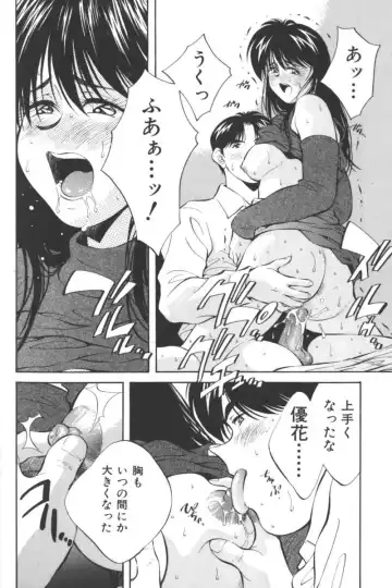 Ikenai Kyoudaikankei Fhentai - Page 8