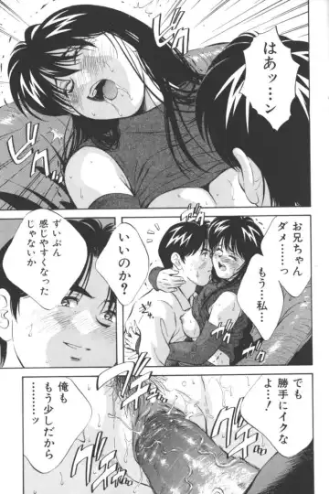 Ikenai Kyoudaikankei Fhentai - Page 9