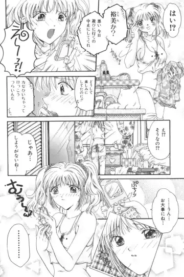 Ikenai Kyoudaikankei Fhentai - Page 92