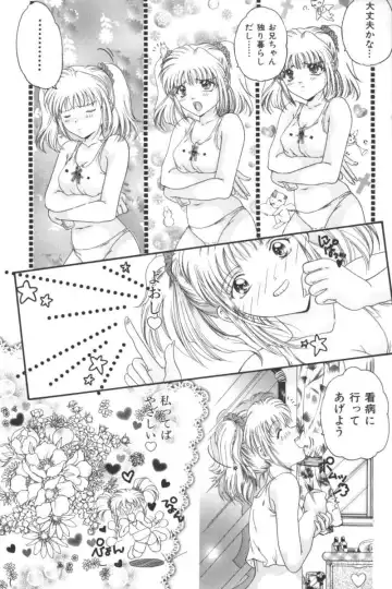 Ikenai Kyoudaikankei Fhentai - Page 93