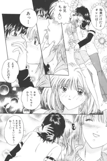 Ikenai Kyoudaikankei Fhentai - Page 99