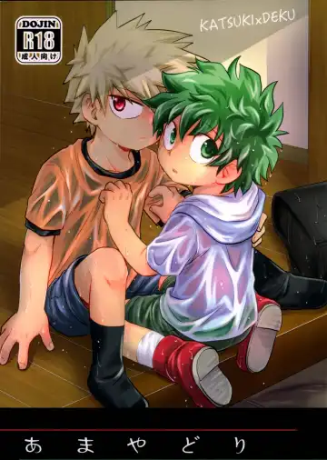 Read [Tomiko] Amayadori - Fhentai