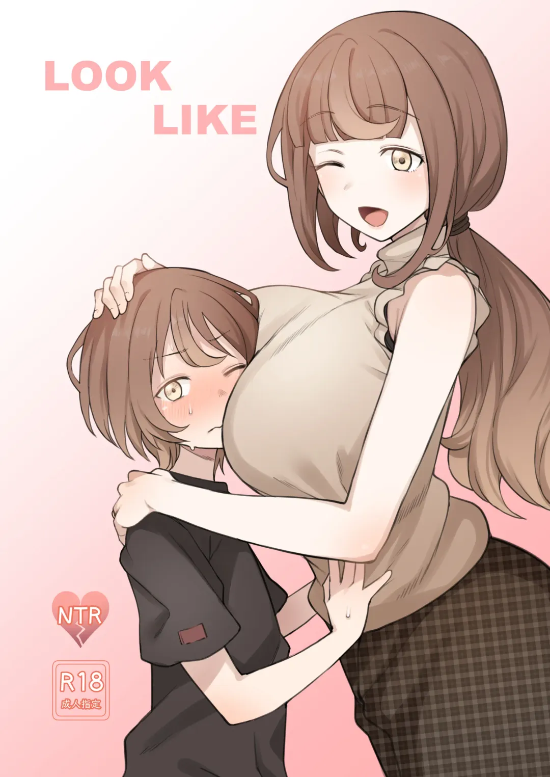 [Terasu Mc] LOOK LIKE Fhentai - Page 1