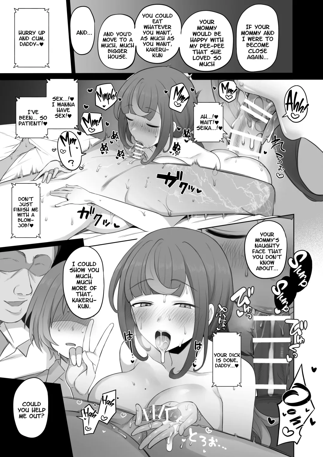 [Terasu Mc] LOOK LIKE Fhentai - Page 17