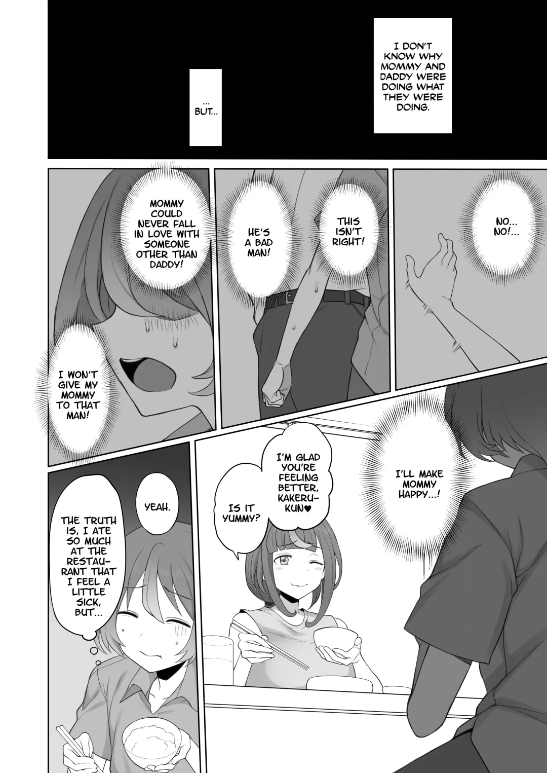 [Terasu Mc] LOOK LIKE Fhentai - Page 18