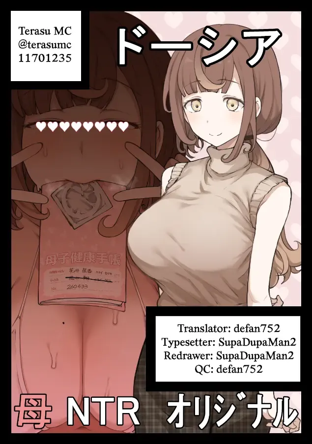 [Terasu Mc] LOOK LIKE Fhentai - Page 47