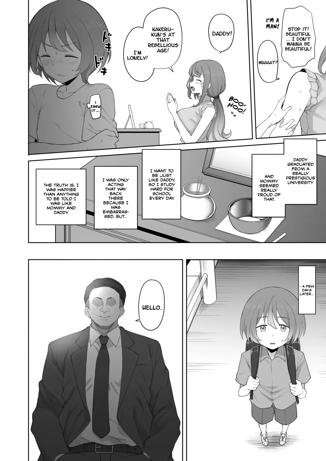 [Terasu Mc] LOOK LIKE Fhentai - Page 8