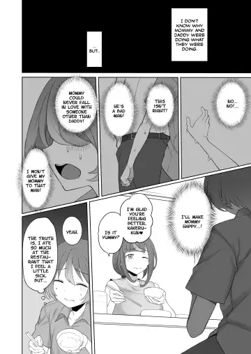 [Terasu Mc] LOOK LIKE Fhentai - Page 18