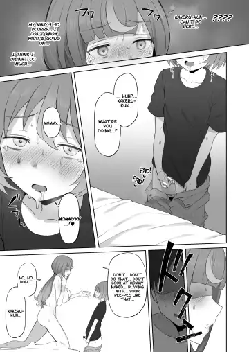 [Terasu Mc] LOOK LIKE Fhentai - Page 39
