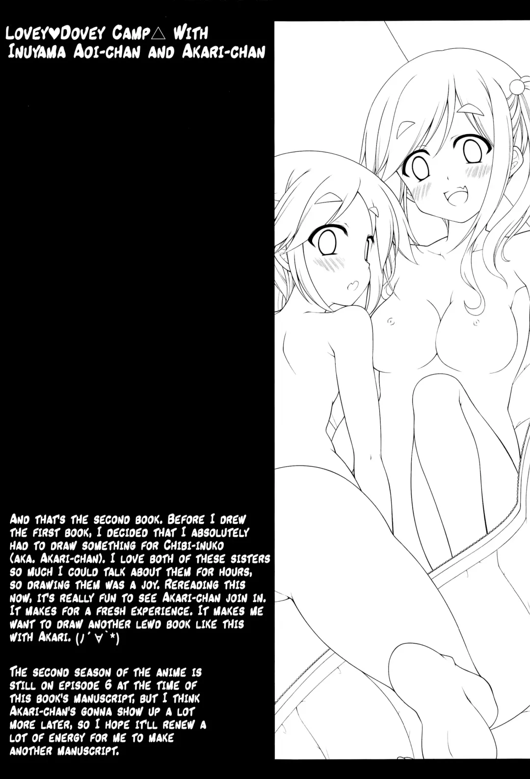 [Aoi Mikan] Inuyama Aoi-chan to Icha Camp Soushuuhen | Lovey-Dovey Camp With Inuyama Aoi-chan Fhentai - Page 34