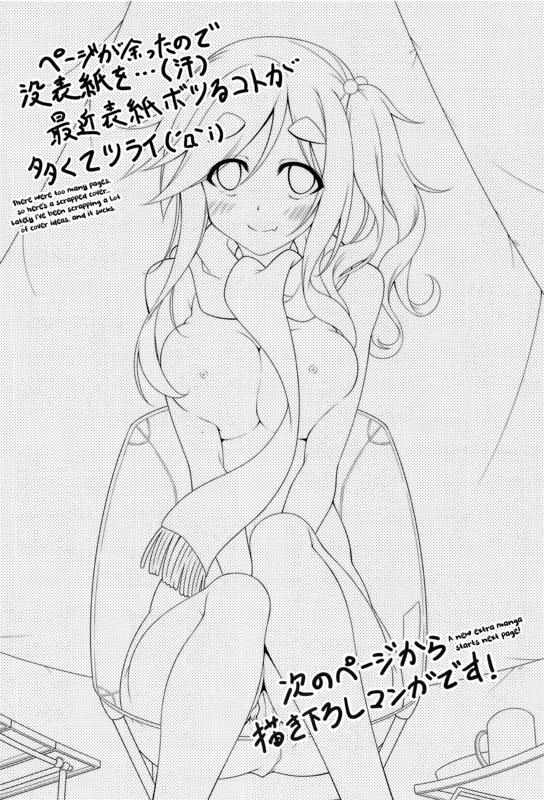 [Aoi Mikan] Inuyama Aoi-chan to Icha Camp Soushuuhen | Lovey-Dovey Camp With Inuyama Aoi-chan Fhentai - Page 71