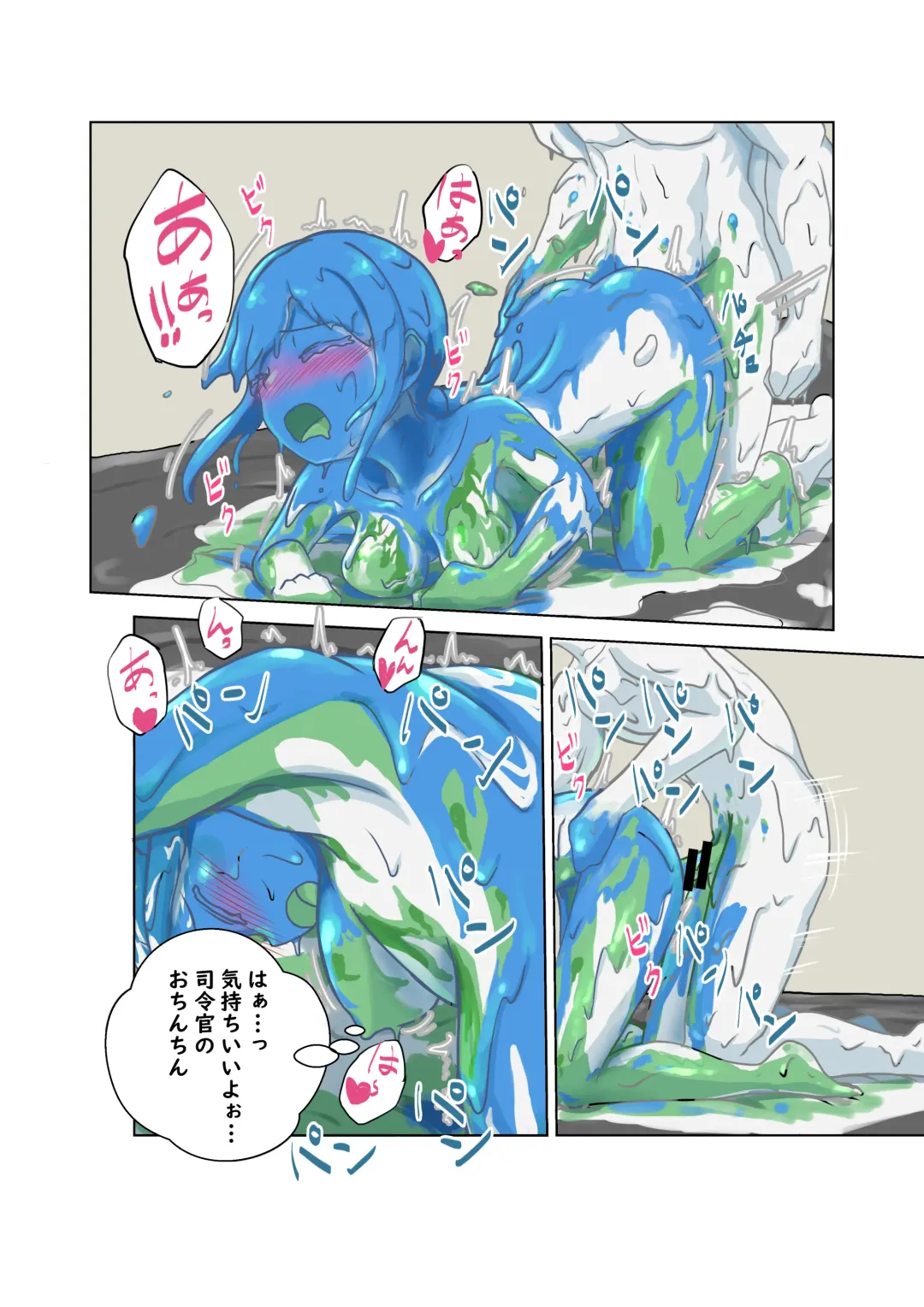 [Haruma] Fubuki-chan no Otona no Enogu Asobi Fhentai - Page 10